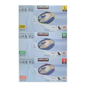커클랜드 니트릴장갑 200매 라텍스 코스트코 대용량