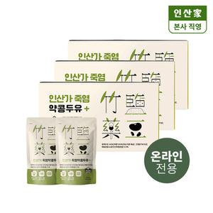 죽염약콩두유 플러스 190ml(20팩) x 3박스