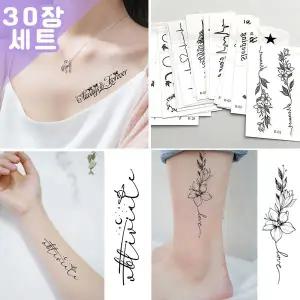 (30장R세트) 패션 방수 타투스티커 헤나 문신스티커
