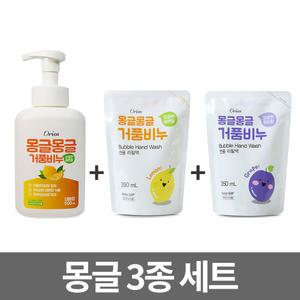 오릭스 몽글몽글 거품비누 500ml 용기형1+ 리필팩 350ml 레몬향1+포도향1 3종세트 손세정제
