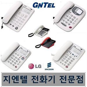 발신자 유선 전화기 모음 GS-465 GS-461C GS-486CN GS-487CN GS-492C 사무용 업무용 집