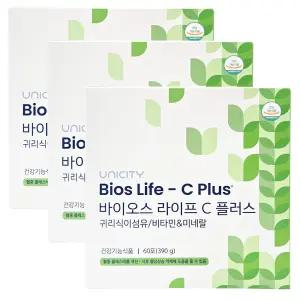 유니시티 바이오스 라이프 C 플러스 60포 3개