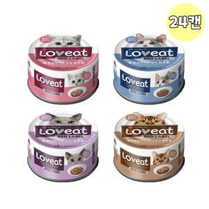 사조 러브잇 레드라벨 160g x 24캔 고양이캔
