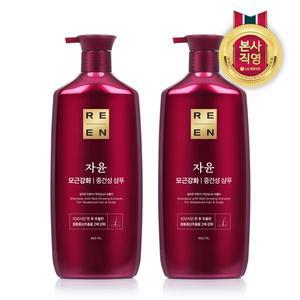 [엘지생활건강]리엔 자윤 중건성 샴푸 950ml x 2개