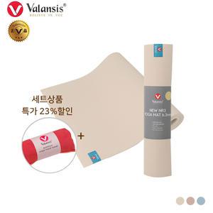 밸런시스 NEW NR3 요가매트+핸드타올 세트