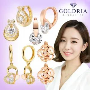 [골드리아] 18k 귀걸이 1탄/당일출고보유/여성이어링/금이어링/정품골드/여친선물/기념일선물