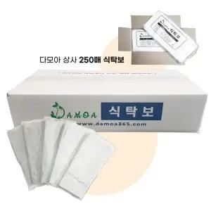 일회용 비닐식탁보 국산 친환경 방수 다용도 비닐 테이블보 횟집 식당 행사용 4인 6인