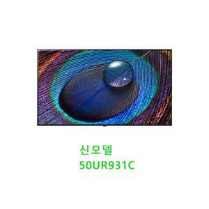 LG전자 50UQ931C 울트라 UHD 50인치 TV