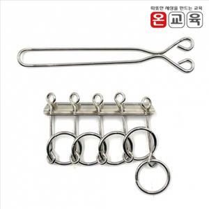 [온교육] 오연환 (교육용 고리 퍼즐)