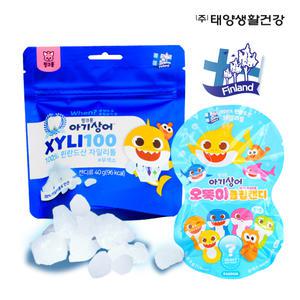 우리가족 어디서나 간편하게 핀란드산 자일리톨100% 어린이 간식 모음전