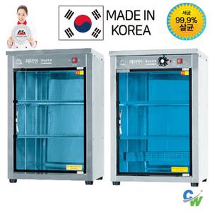 대신전기산업 자외선살균소독기 DS-702 열탕 컵소독기 건조기 절전형