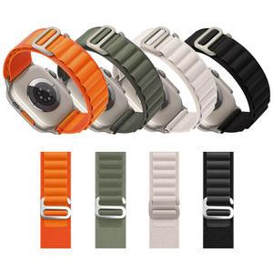 애플워치 알파인 루프 밴드 스트랩(11 10 9 8 7 6 5 4 3 세대 SE Ultra 호환)