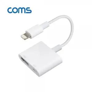 [에스투씨엔아이][ID527] Coms 8핀 컨버터(8Pin to HDMI)/iOS 스마트폰