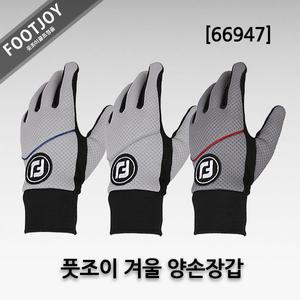 [풋조이] 방한 보온 윈터소프 (WINTERSOF) 골프장갑 따듯한