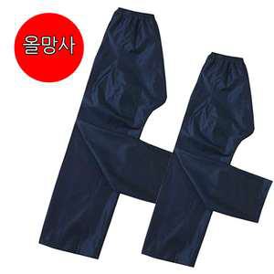 WKP-11 올망사 우비바지 남자 여자 남성 여성 작업 오토바이 배달 우의 방수 비옷바지