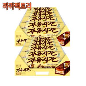 자유시간 36gx24개 초코바