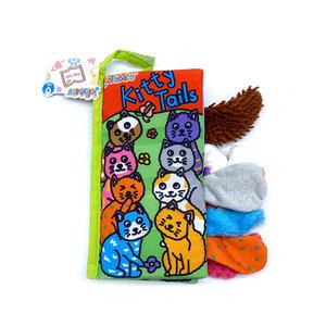 코튼버니 졸리베이비 고양이 꼬리책 아기 헝겊책