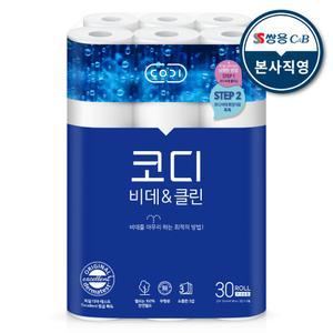 코디 비데앤클린 3겹 30m 30롤 1팩 천연펄프 화장지 휴지