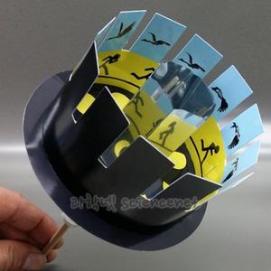 UB 움직이는그림만들기A형(멀티고급형) 4인용  /조트로프원리+프락시노스코프원리