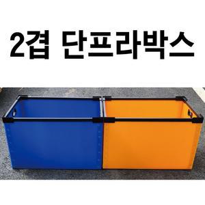 단프라박스 이사박스 플라스틱바구니 수납바구니 공구함