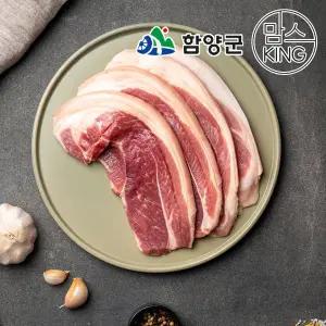 [함양군]육지리 지리산흑돼지 앞다리살 구이용 1kg