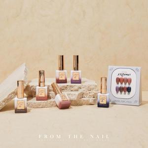 프롬더네일 시럽깨비 시럽 8종 SET