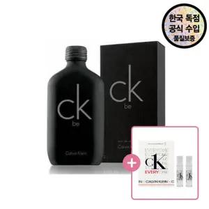 [공식수입원] 캘빈 클라인 씨케이 비 EDT 50ML (+ 에브리원 1.2mlX2개 샘플 증정)
