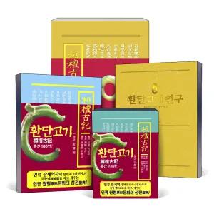 환단고기 계연수 역주본 현토본 원전 양장 완역본 연구 책