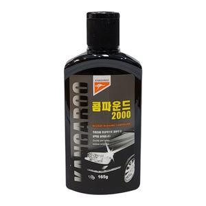 캉가루 콤파운드 2000 165g 차량 흠집 제거