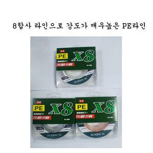 뮤지8합사 PE라인 150m 0.4호