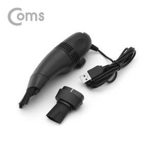 USB 청소기 휴대용 키보드 본체 좁은틈 청소