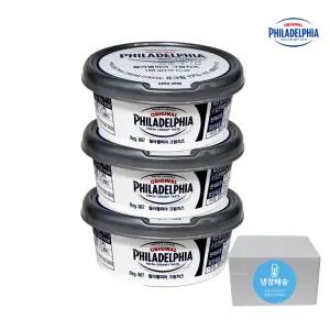 필라델피아 크림치즈 190g X 3통 크림치즈스프레드 냉장포장 베이글크림치즈