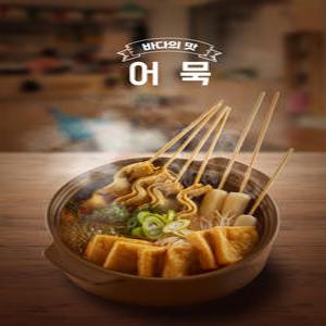 노브랜드 꼬치어묵 518g