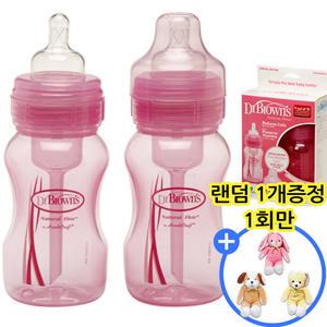 닥터브라운 와이드형 PP젖병-핑크 + 감각발달인형 랜덤1개