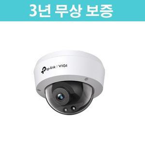 [티피링크][3년무상보증] 티피링크 VIGI C240I 4MP 보안 CCTV 적외선 카메라(돔형)