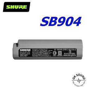 SHURE 슈어 SB904 GLXD+용 리튬-이온 충전용배터리