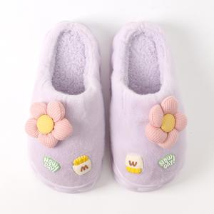 겨울 방한 털 슬리퍼 푹신한 회사 학교 학원 학생 실내화 220-225