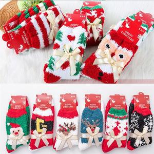 달밤마켓 12종 크리스마스 양말 선물세트 수면양말 임산부