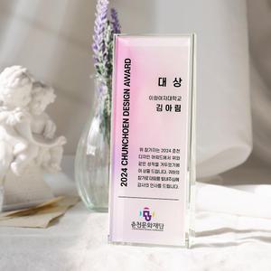 컬러 크리스탈 상패 공로패 퇴직선물 대회우승 트로피 기념패 CS-096