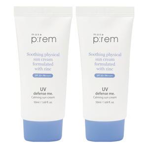 메이크프렘 UV 유브이 디펜스 미 카밍 선크림 50ml  2개