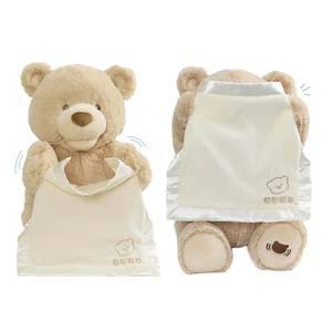 GUND 말하는 까꿍곰돌이 Peek A Boo (G6053525) 59900