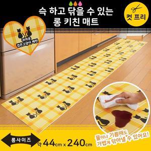 [아이디어쇼]일본아이디어쇼 짤라쓰는 롱 키친 매트