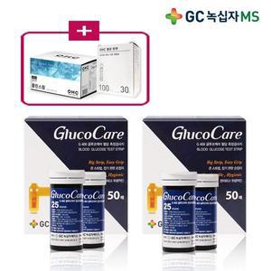 [GC녹십자MS]녹십자 글루코케어 혈당시험지 2박스(100매)+알콜솜100매+채혈침100매/검사지 측정지