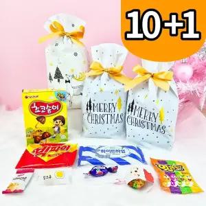 [10+1] 크리스마스 간식꾸러미 과자 선물 세트 단체 학교 학생 소포장 구디백 답례품