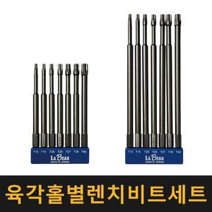 육각홀별렌치비트세트(7PCS) / 육각 별렌치 비트 간편 휴대용 수공구 몽키