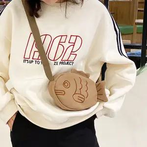 붕어빵 인형가방 크로스백 쓸모 쓸데없는생일선물