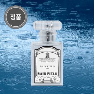 레인필드 향수 새벽공기향수