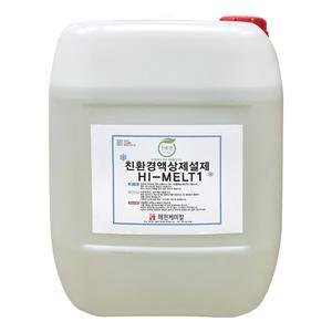 친환경 액상 제설제 20L