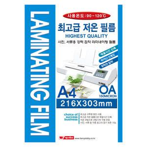 팬시로비 코팅필름 A4 100매 150mic 코팅지 기계 보호 최고급 저온 필름 용지