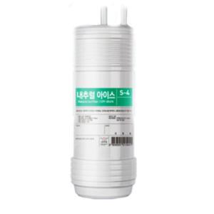 쿠쿠 정품 CP-SS011HW 사용 정수기 내추럴 아이스 필터